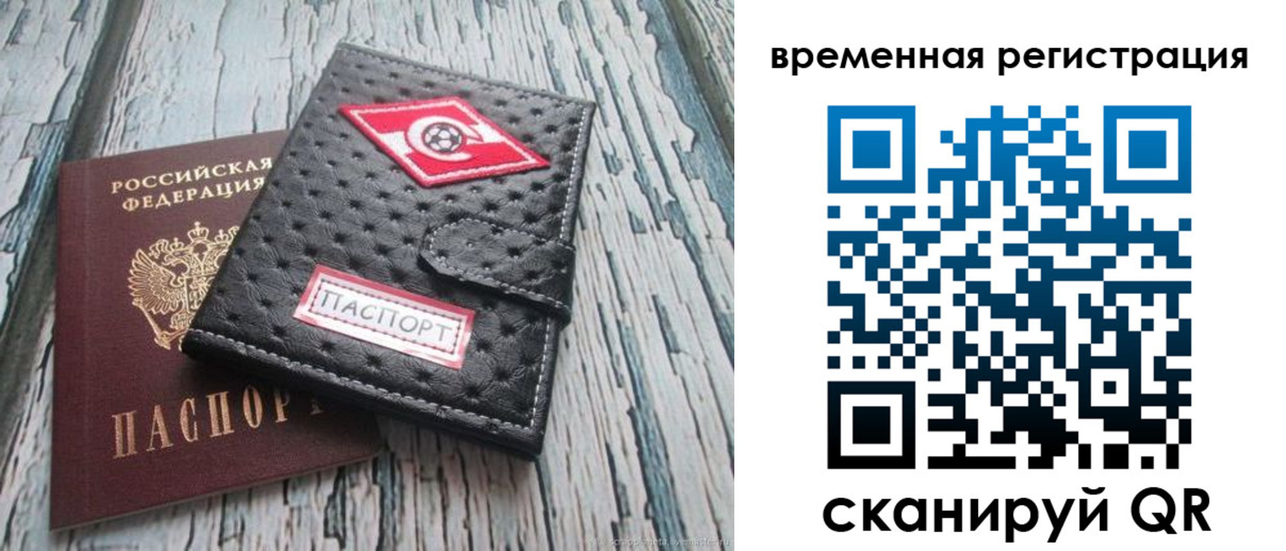 форма 3 в Волжском